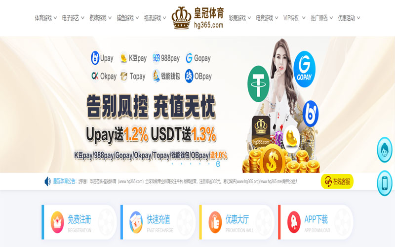 KOK|KOK体育|KOK官方网站体育的规则与条款讲解 – 新手须知