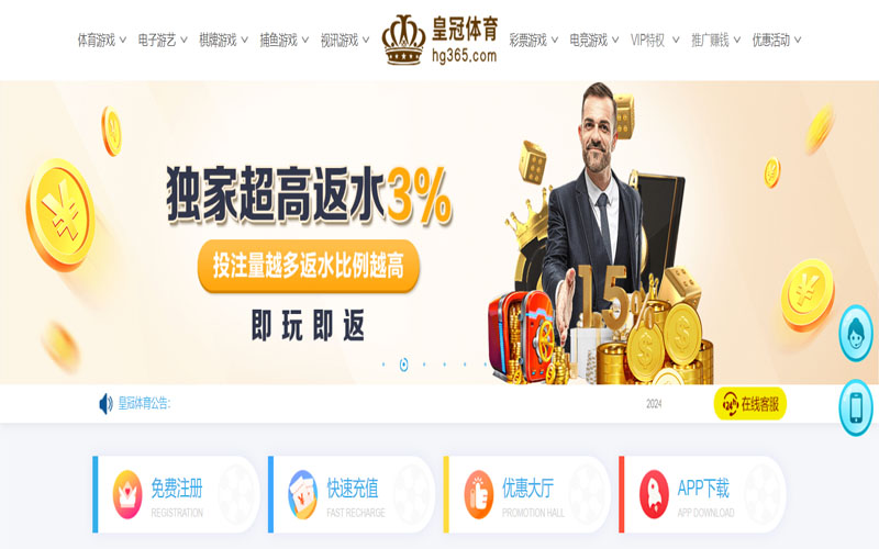 KOK|KOK体育|KOK官方网站的在线体育博彩APP供应商